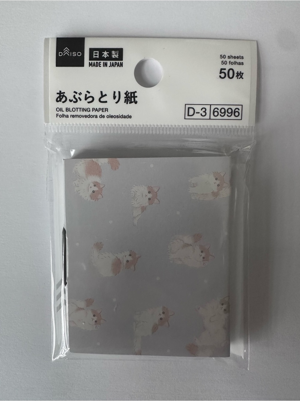 Daiso Oil Blotting Paper - Cat Design